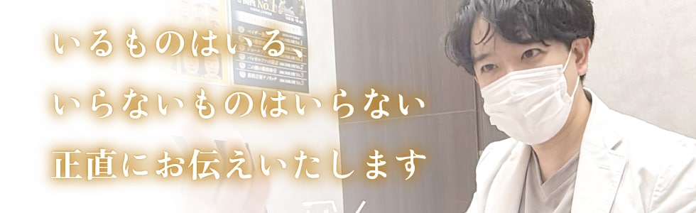 選ばれる理由
