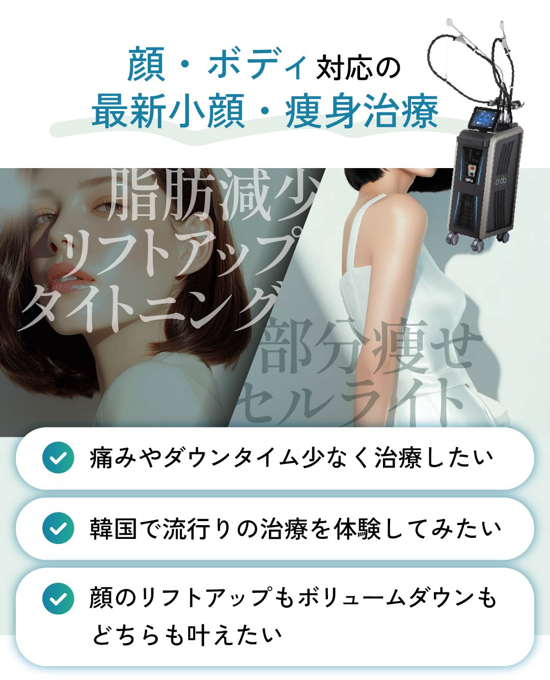 「オンダリフト」とは？