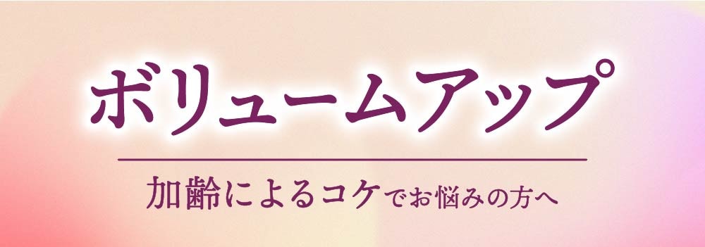 京都で顔のコケ・ボリューム減少の改善なら湘南美容クリニック京都院
