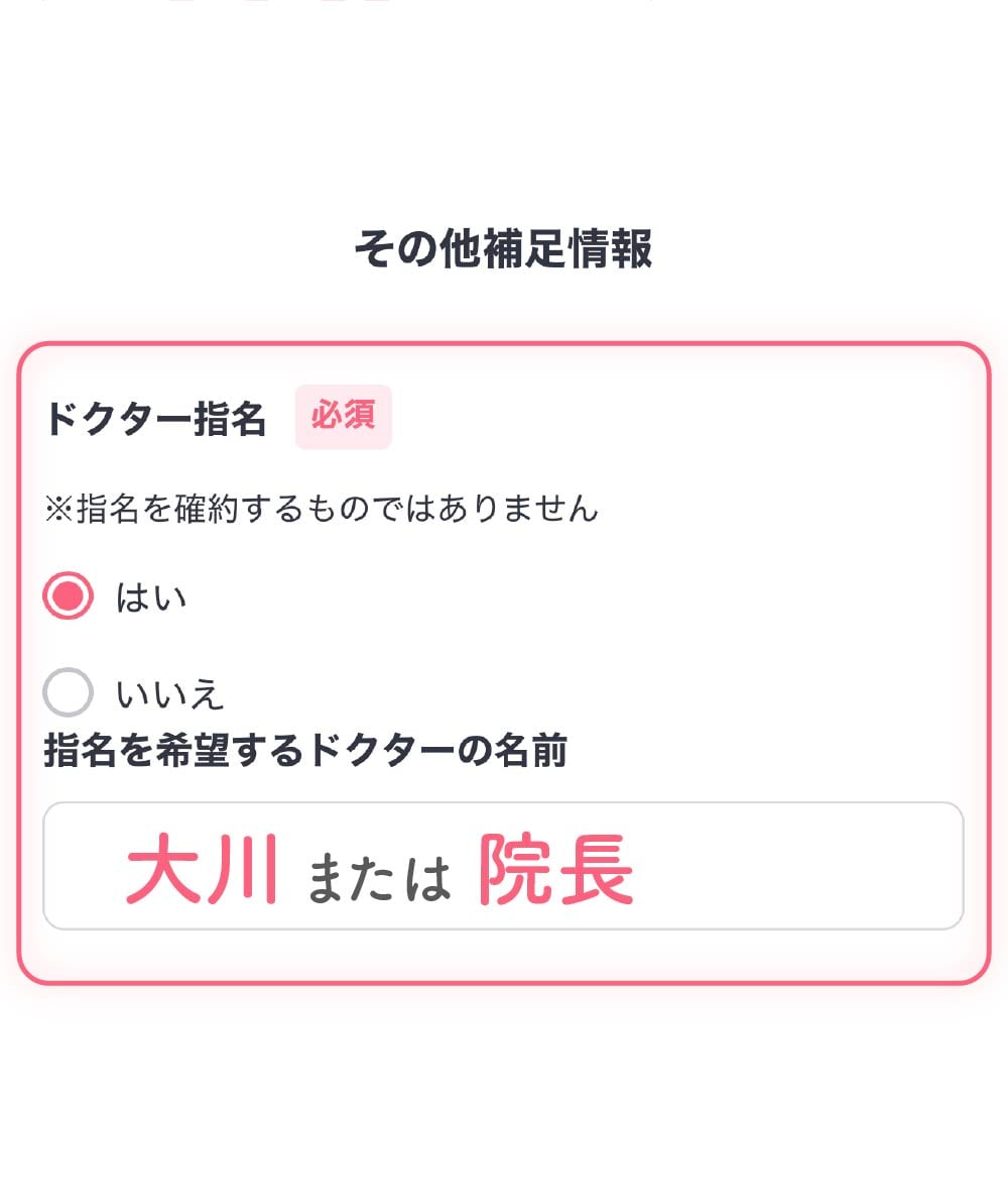 Step5