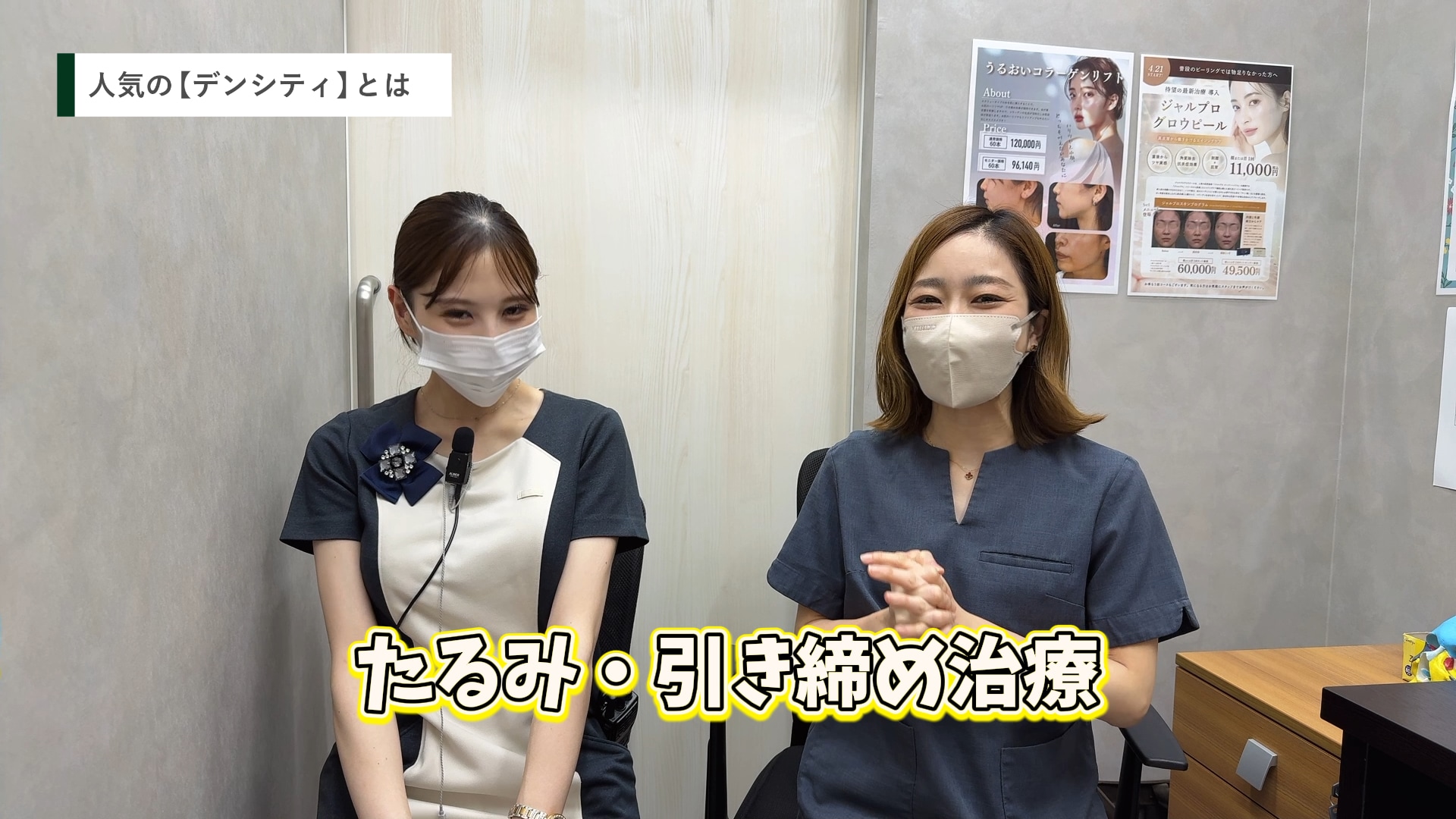 一言で言うと