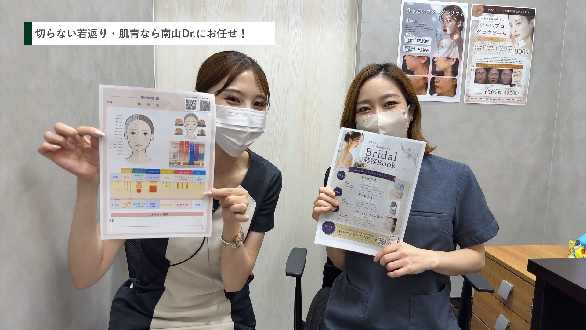 ゴールからの逆算で最適なプランのご提案