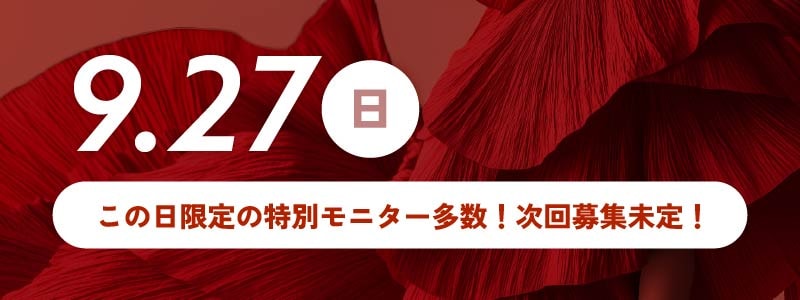 形成外科歴30年超・稲川医師コラボモニター