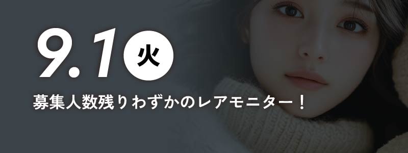 目元・若返り・小顔・デリケートゾーン
