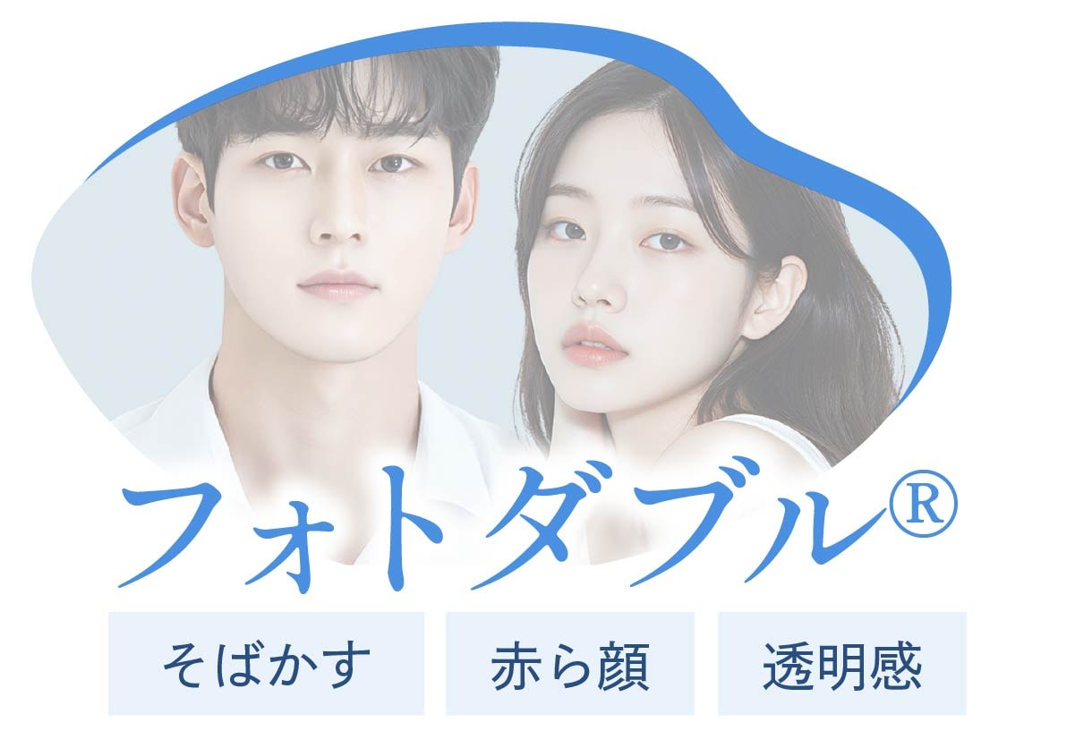 フォトダブル