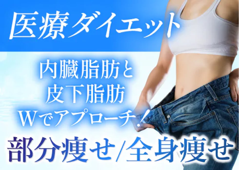 クルスカモニターのご予約はこちらから