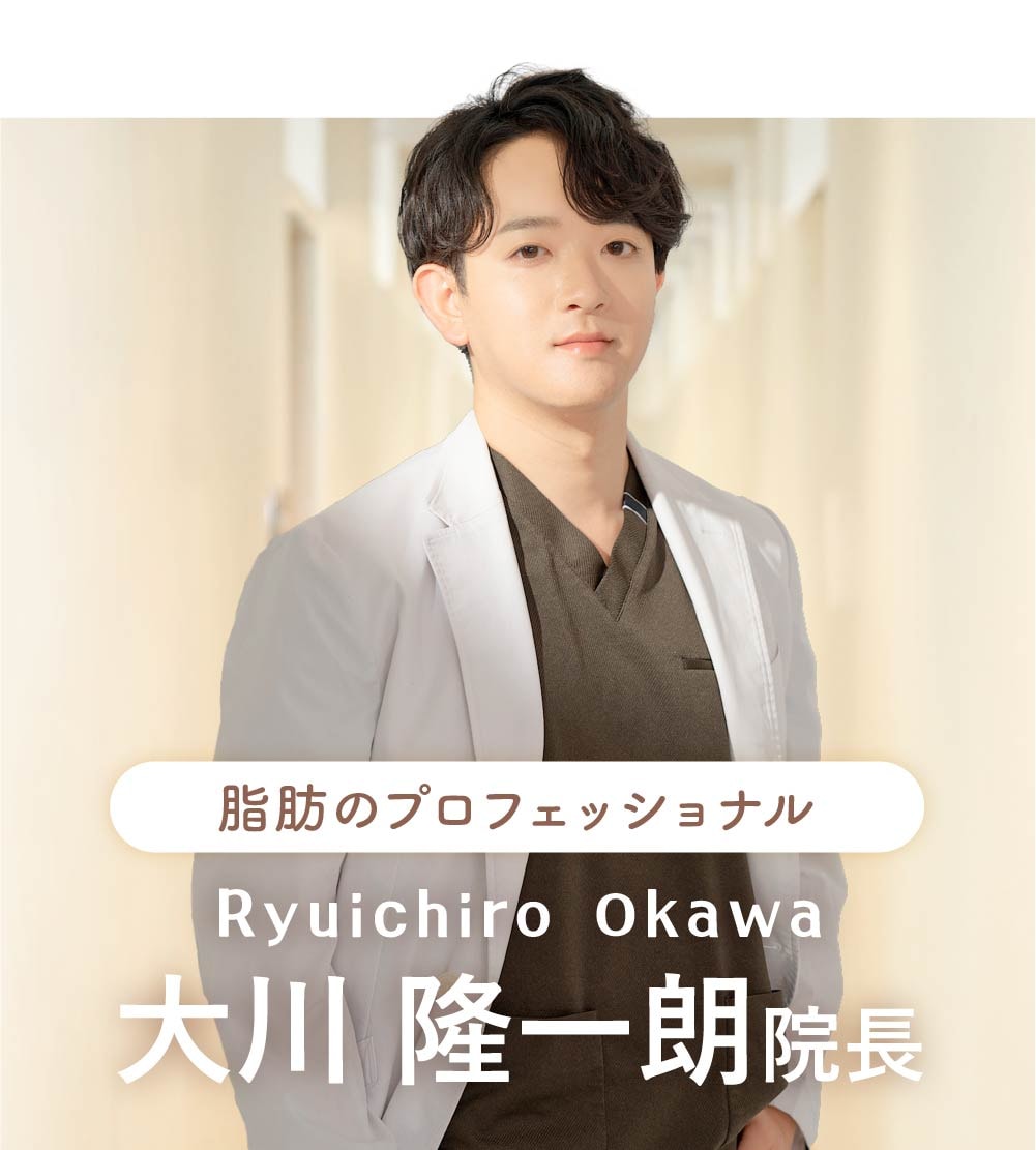 大川隆一朗院長