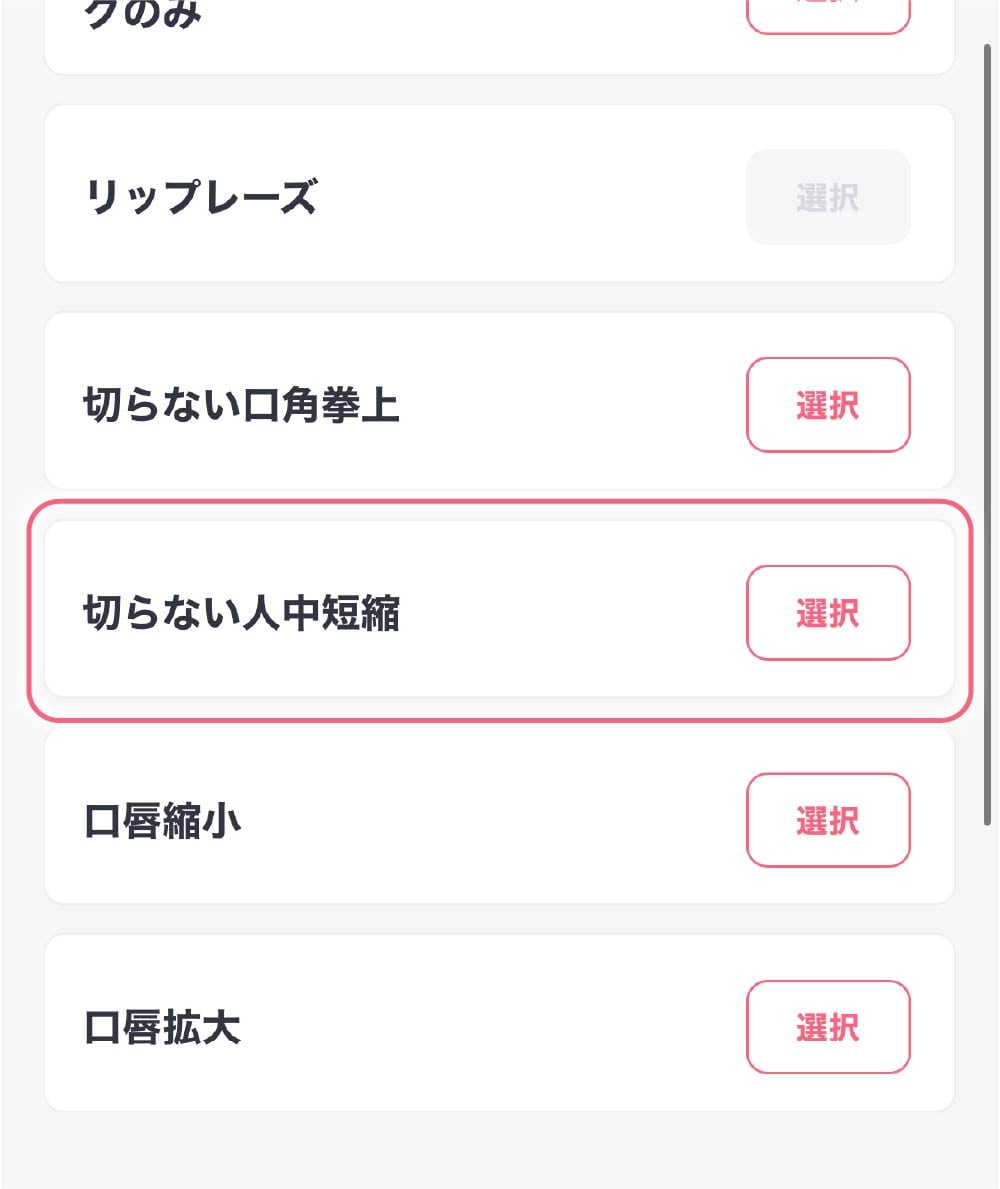 Step2