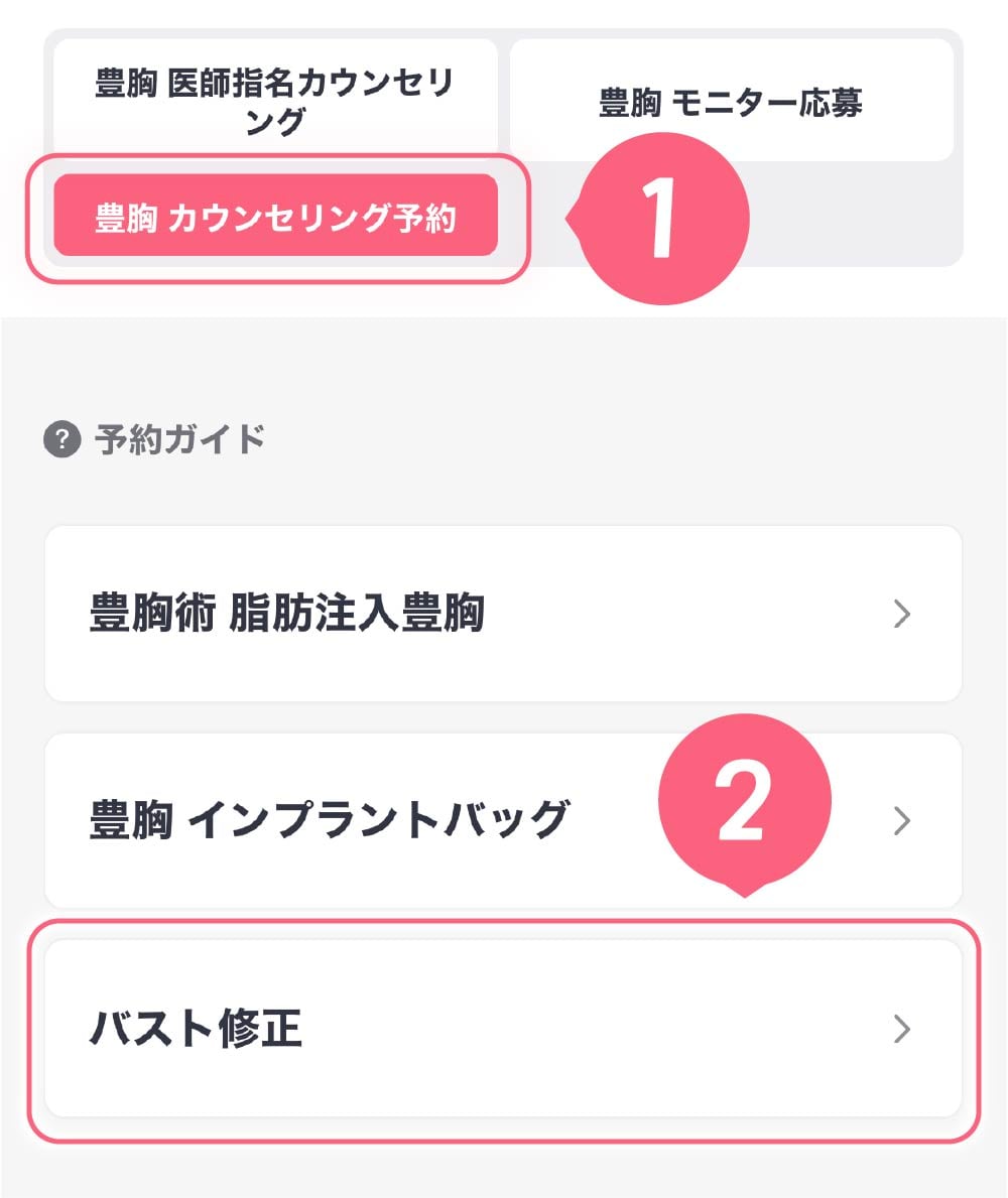 Step2