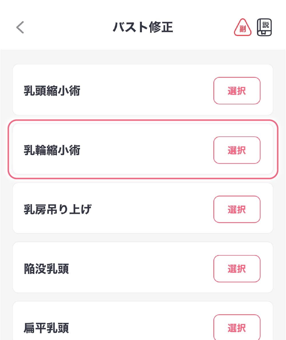 Step3