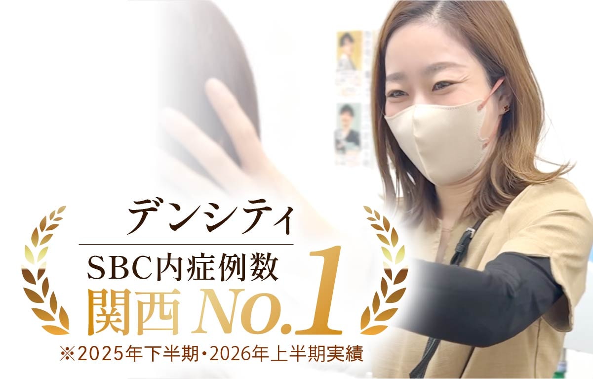 デンシティ関西1位の南山医師カウンセリング風景