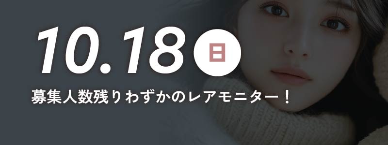 目元・若返り・小鼻・豊胸・デリケートゾーン