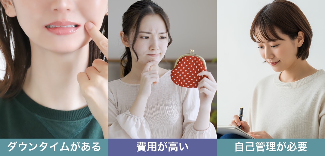 医療ダイエットのデメリット