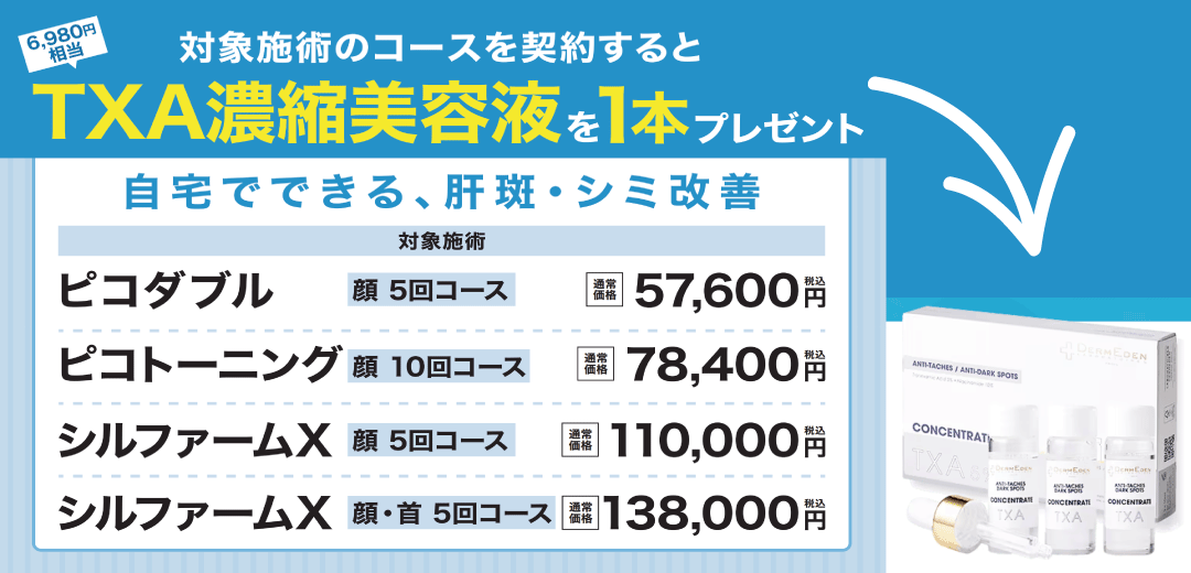 マイページログイン