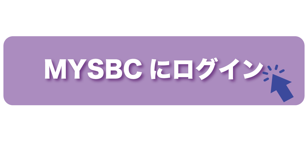 ログイン
