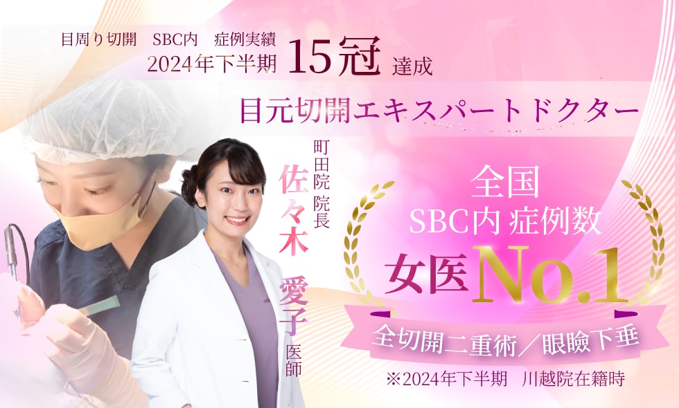 愛子先生の紹介ページ