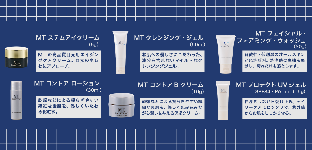 大人気のミニボトルがたくさん！