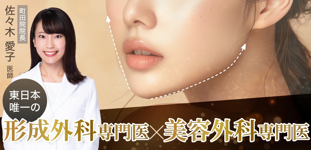 気になる施術は医師指名を！