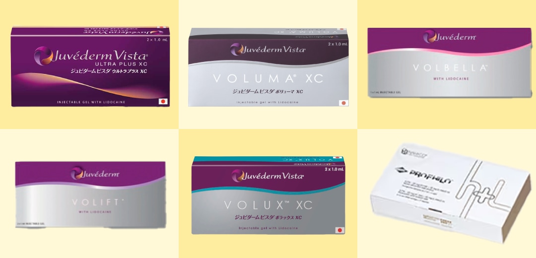 町田院で人気のヒアルロン酸