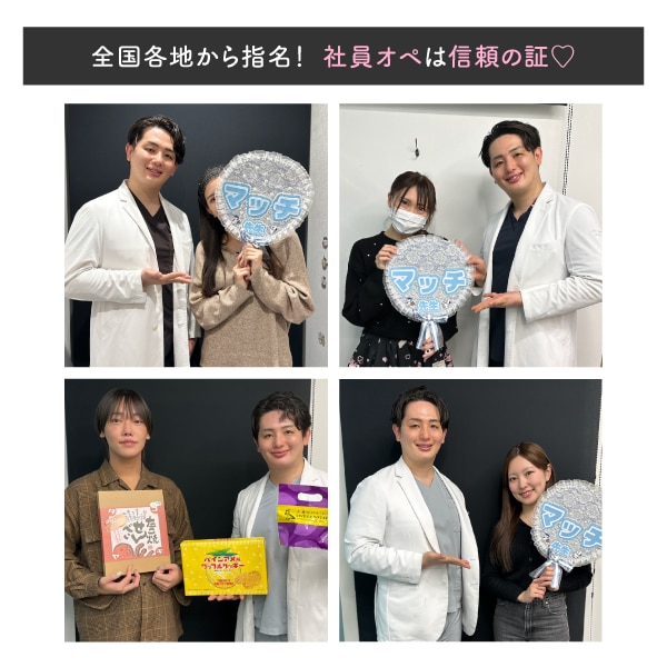 社員(スタッフ)の施術も担当！