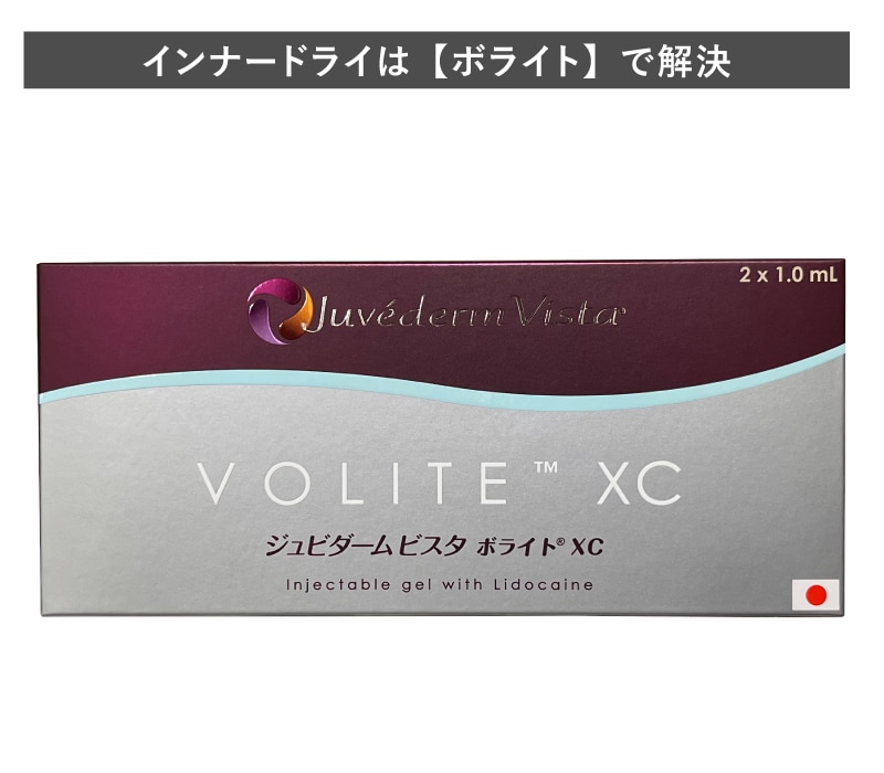 乾燥によるバリア機能低下が原因なら【ボライト】で解決