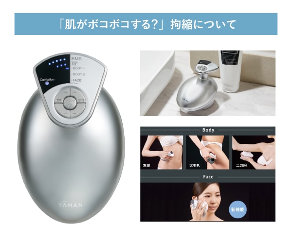 「拘縮（こうしゅく）」とは？