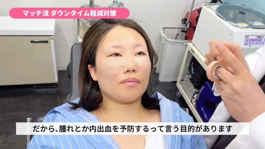 マッチ先生の工夫しているポイント