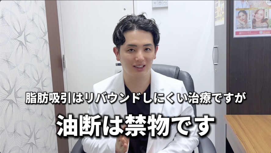 最後に小野院長からメッセージ