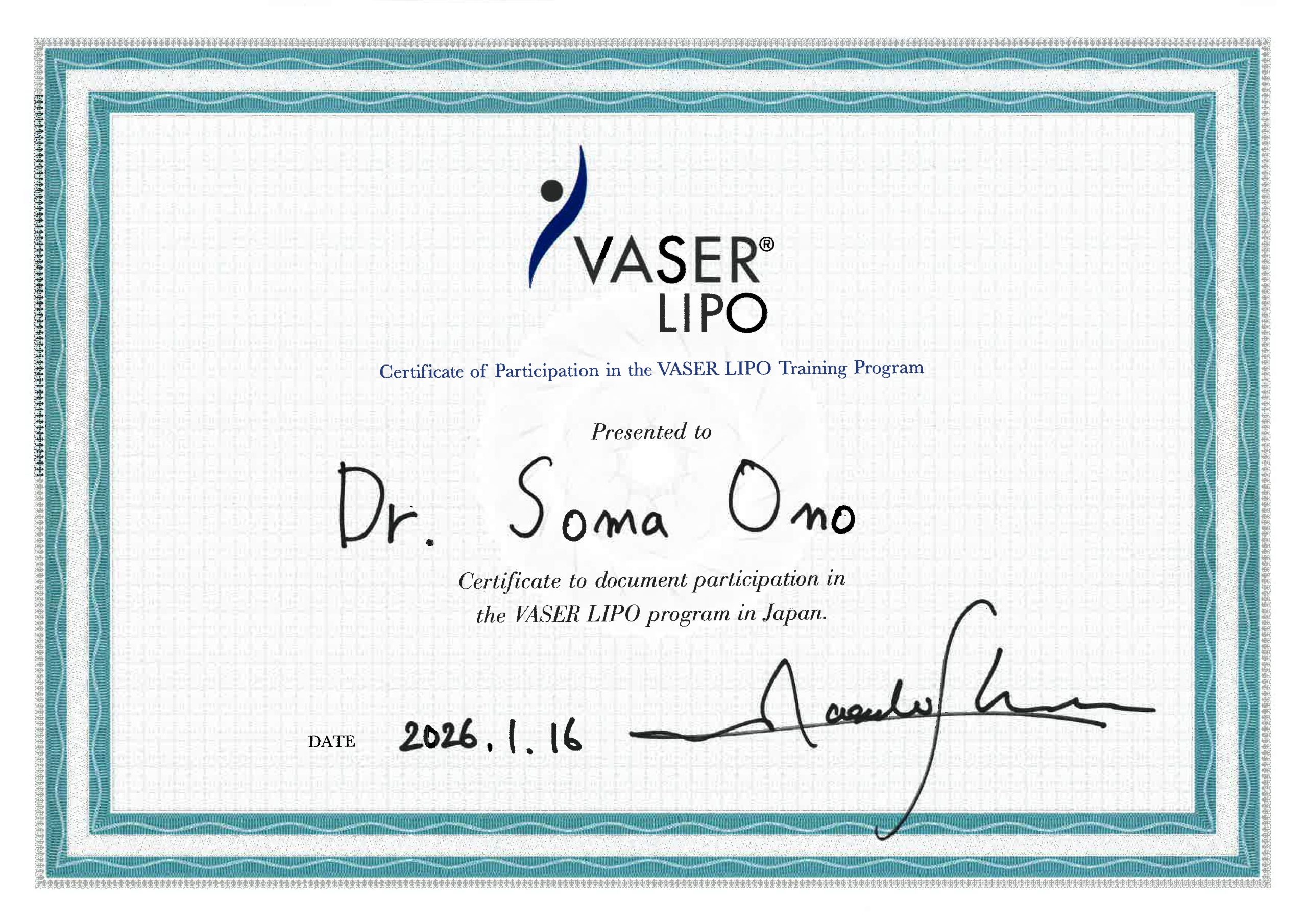 ベイザー脂肪吸引の認定医