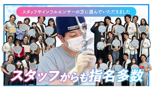 自院にも他院にも選ばれる小野院長