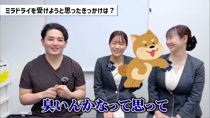 先生の受けようと思った理由は？