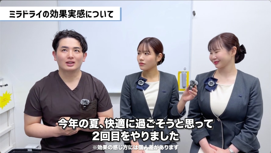 小野先生の効果実感は？