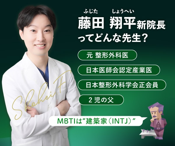 2026年4月4日より出勤開始