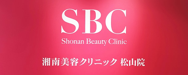 CLINIC クリニック案内