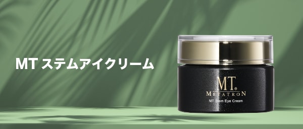 SBC ステムアイクリーム – SBC湘南美容クリニックオンラインストア  