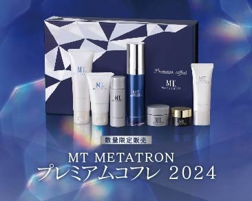 数量限定】MTメタトロンプレミアムコフレ2024🎀先行予約受付中 - 松山院 