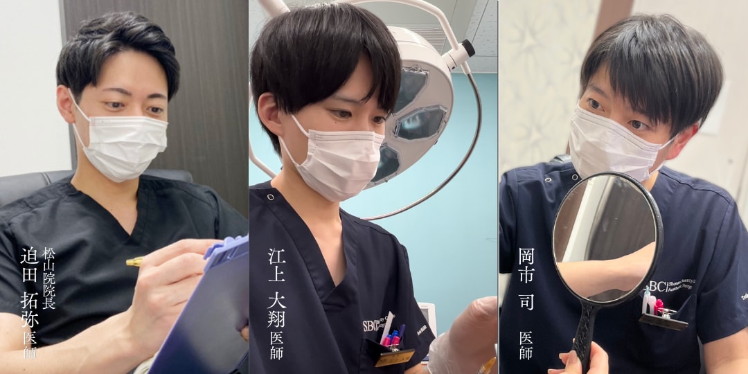 寄り添った診察と確かな治療