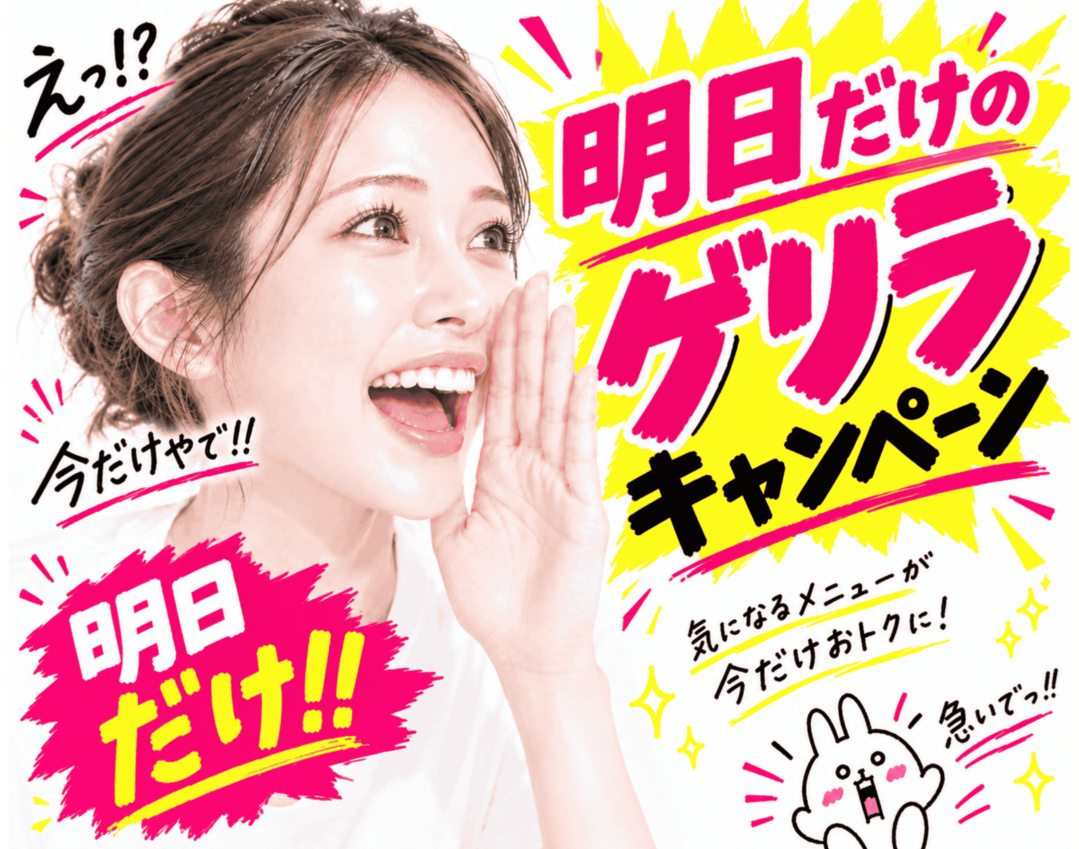 メインビジュアル