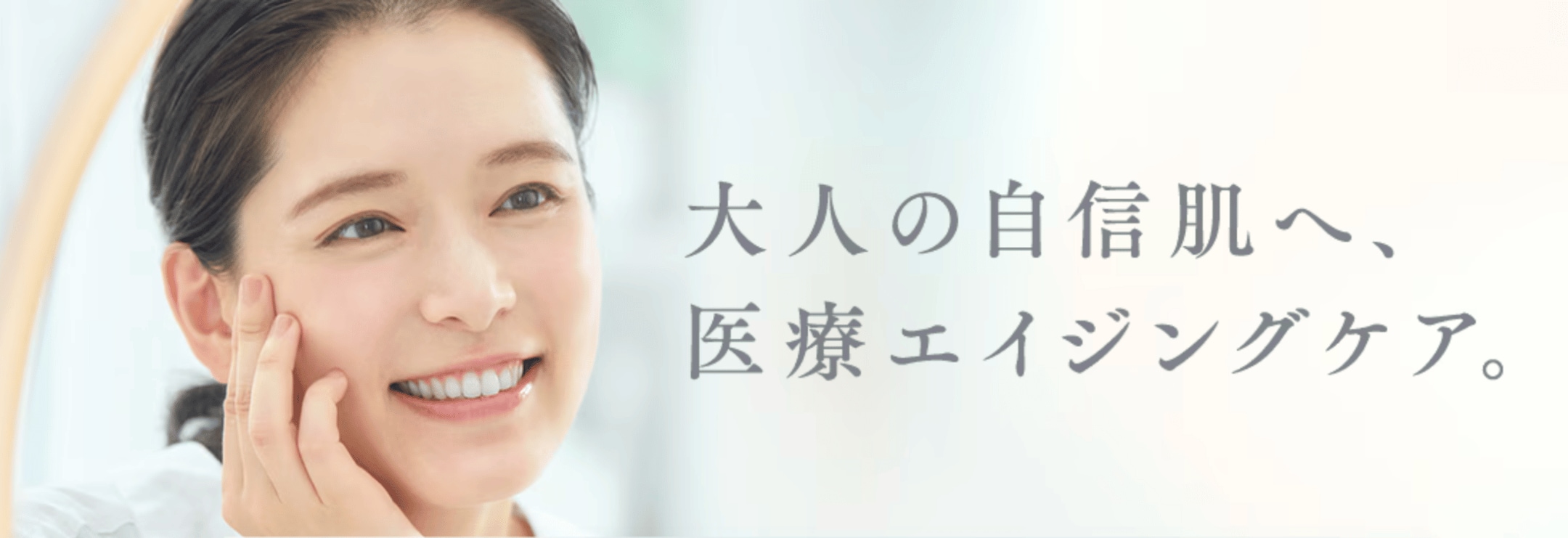 肌投資