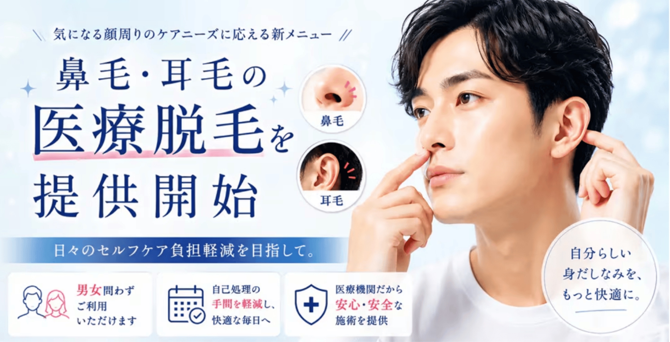 悩む人