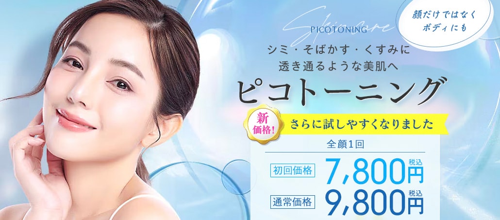 肌の色ノイズをクリアに✨
