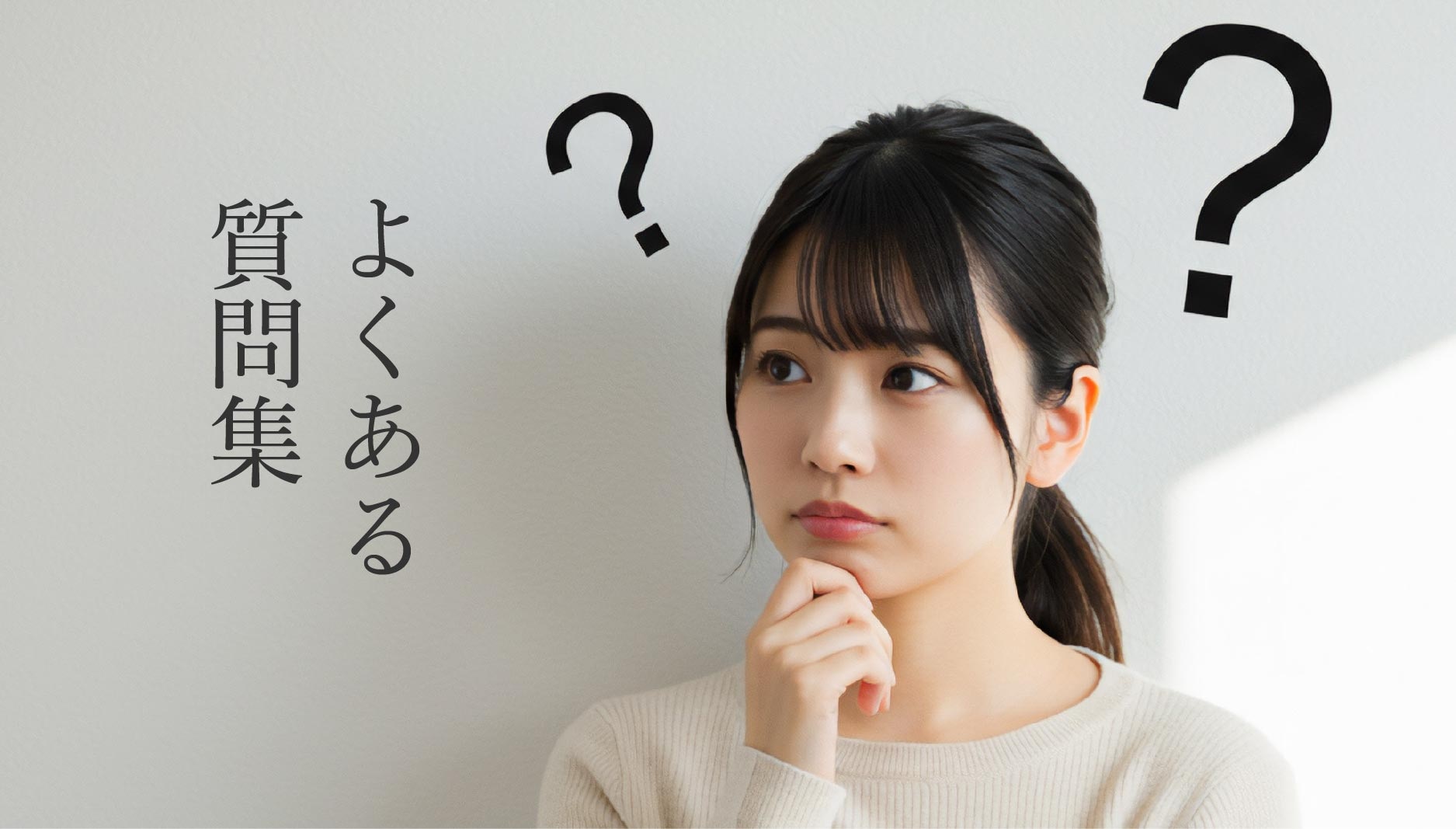 Q1.仕事はいつから復帰できますか？