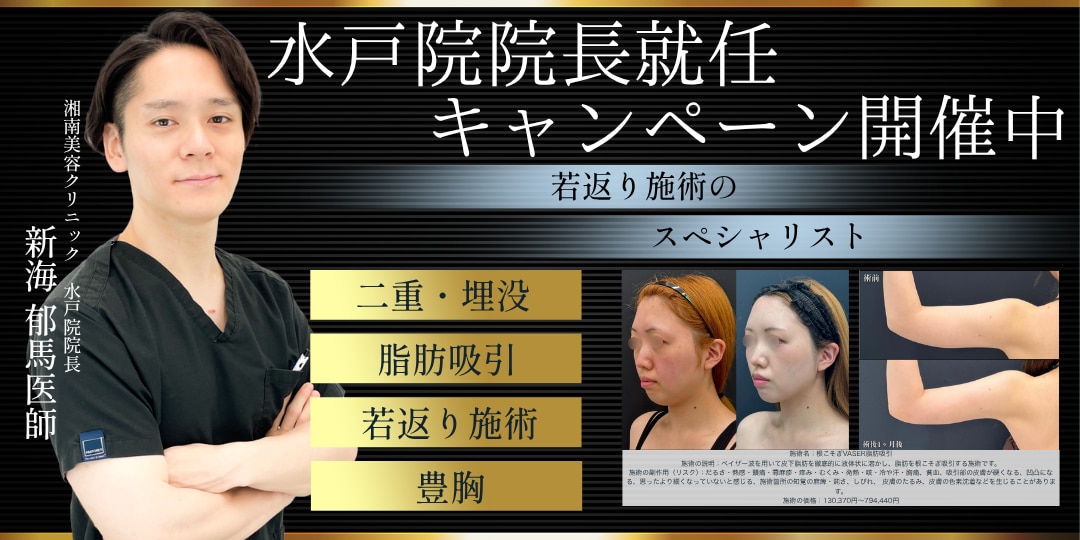 たくさんの施術を募集中🧑‍⚕️
