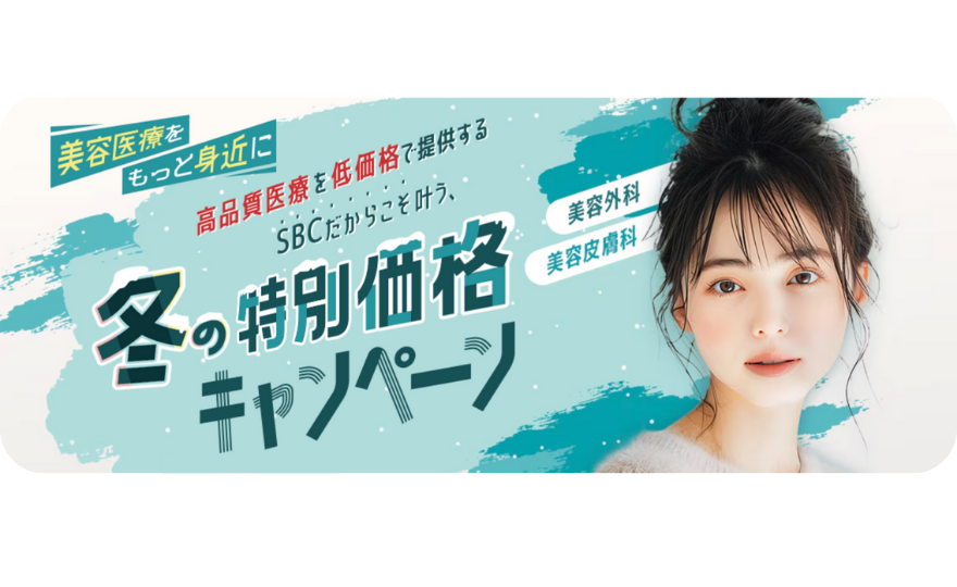 12/31までの”期間限定”でヒアルロン酸3本セットが超特価に‼️