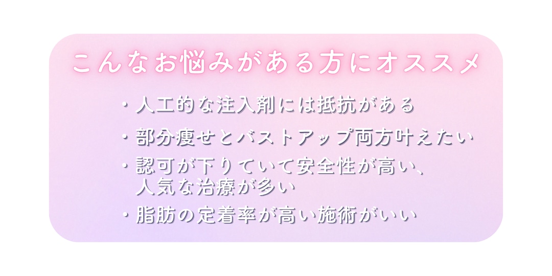 こんなお悩みがある方にオススメ💡