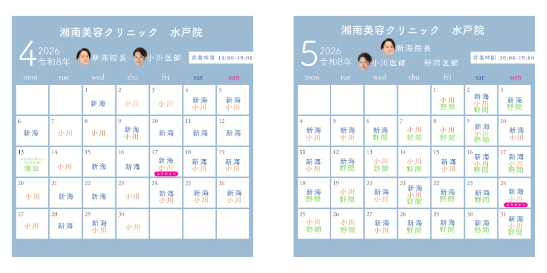 たくさんのご予約お待ちしてます‼️