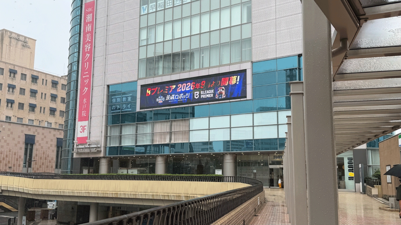 水戸駅からペデストリアンデッキで直結、徒歩1分。雨の日も濡れずに
