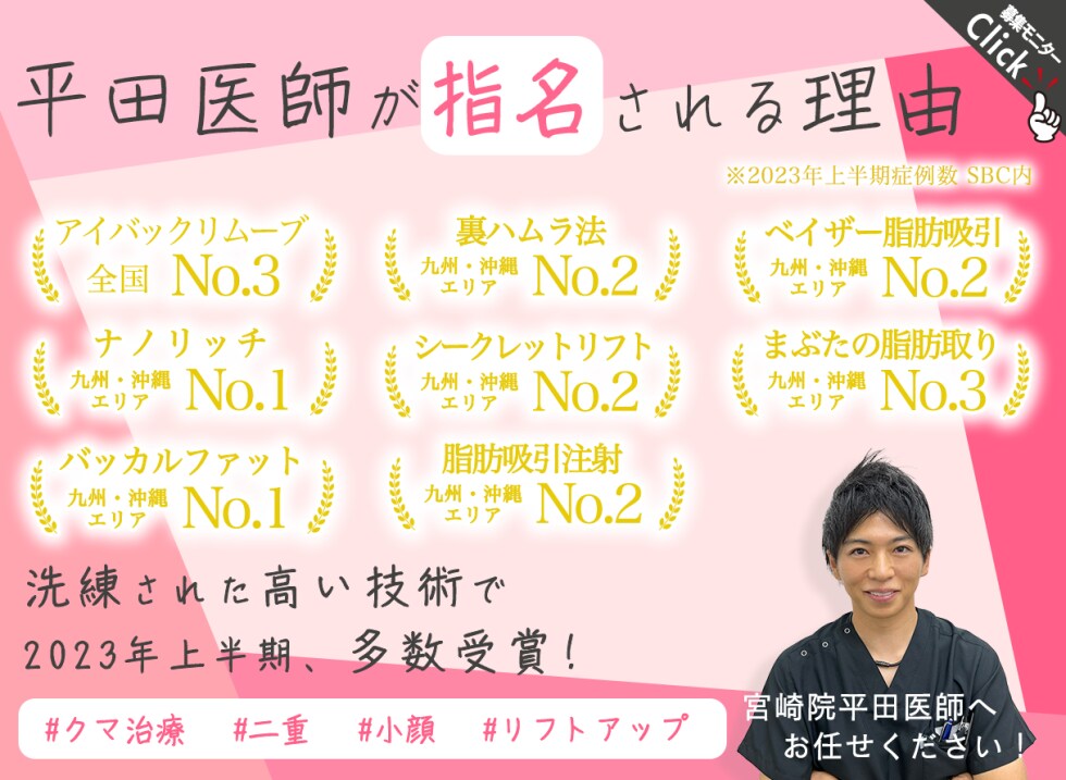 見逃せないモニター情報はこちら