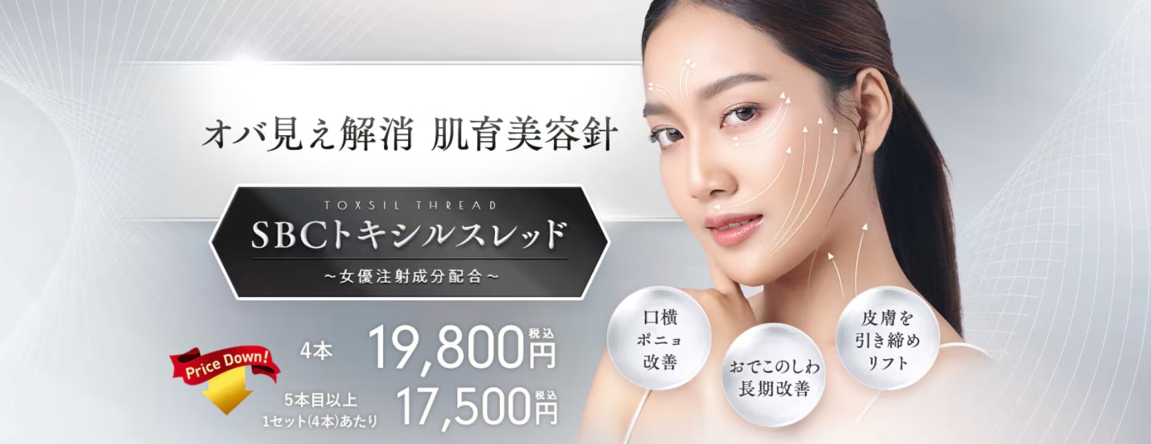 〈×××〉と〈×××〉のいいとこ取り