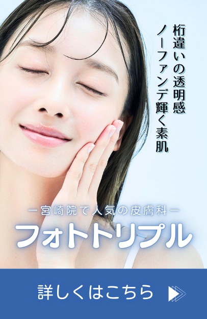 【韓流肌】シミ・赤みなどの色ノイズがない、均一な肌へ。